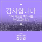 기본 카드뉴스 템플릿 - 미리캔버스