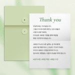 초록색의 모던한 SNS 마케팅 리뷰 홍보 - 미리캔버스