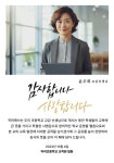 초등 전문 전과목 학원 - 미리캔버스