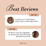 핑크와 아이보리의 트렌드한 SNS 마케팅 리뷰 홍보 - 미리캔버스