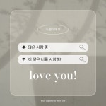 핑크와 아이보리의 트렌드한 SNS 마케팅 피드 홍보 - 미리캔버스