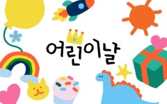 꿀팁정보 - 미리캔버스