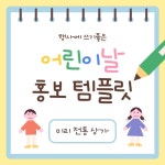 국어교습소 - 미리캔버스 국어교습소  - 미리캔버스
