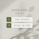 초록색의 모던한 SNS 마케팅 리뷰 홍보 - 미리캔버스