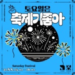 브라운의 뉴트로컨셉의 까치 일러스트의 새해 카드 - 미리캔버스