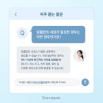 블루의 심플한 브랜드 소셜미디어 sns 마케팅 모음 홍보 - 미리캔버스