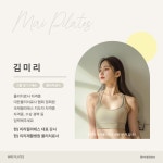 베이지와 회색의 트렌드한 SNS 마케팅 피드 홍보 - 미리캔버스