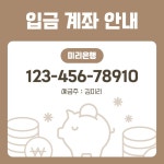비즈생명 서울지점 - 미리캔버스
