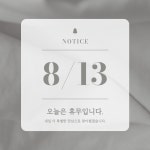 베이지와 회색의 트렌드한 SNS 마케팅 피드 홍보 - 미리캔버스