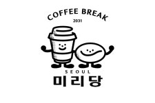비투엠로스팅하우스(B to M Roasting House) | 로스터 - 미리캔버스