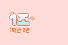 귀여운 곰 일러스트가 있는 투어 여행사 - 미리캔버스