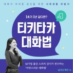 파란색과 분홍색의 프로그래머의날 카드뉴스 디자인 - 미리캔버스