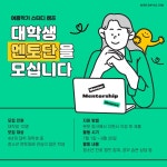 연두색의 심플한 골프 아카데미 지인소개 이벤트 홍보 - 미리캔버스
