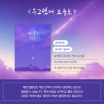 제품 사용방법 및 성분 - 미리캔버스
