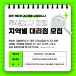 수산물 미리네수산 - 미리캔버스