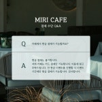 다크브라운컬러의 고급스러운 느낌의 호텔 패키지 안내 - 미리캔버스