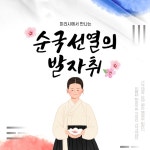 늘고운떡 - 미리캔버스