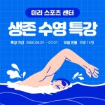 디스크전문 - 미리캔버스