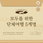 네이쳐케어 - 미리캔버스