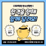 남색 퀴즈 컨셉의 이벤트 - 미리캔버스