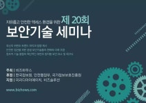 생각 코딩 연구소 - 미리캔버스
