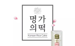 갈색과 아이보리의 럭셔리한 소상공인 브랜드 소개서 - 미리캔버스