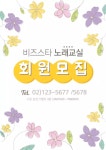해소 템플릿 - 미리캔버스