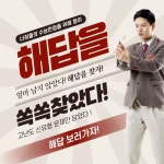 전문적인 디자인을 위한 무료 고득점 템플릿 | 미리캔버스 전문적인 디자인을 위한 무료 고득점  템플릿 | 미리캔버스