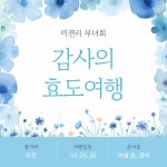 미리캔버스 디자인 페이지