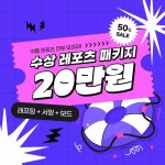 니가 사는 그 집 - 미리캔버스