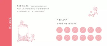 전문적인 디자인을 위한 무료 명패 템플릿 109 페이지 | 미리캔버스