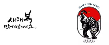 전문적인 디자인을 위한 무료 2025 템플릿 40 페이지 | 미리캔버스