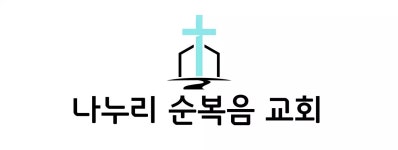 전문적인 디자인을 위한 무료 성예사계정구매ヮ𓊆텔𝖼𝗁𝖾𝖾𝗍𝗈𝗌𝗎𝗌𝗂𝗆𓊇ヮ성예사계정구매 템플릿 | 미리캔버스