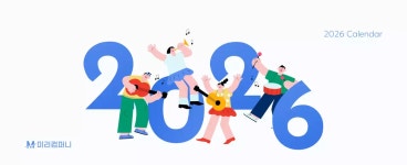 전문적인 디자인을 위한 무료 업무 템플릿 13 페이지 | 미리캔버스