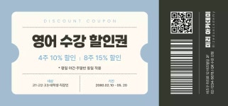 전문적인 디자인을 위한 무료 학습지 템플릿 69 페이지 | 미리캔버스