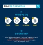 문고리닷컴 : 셀프인테리어 한번에 검색, 손쉽게 쇼핑