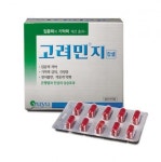 유유, ‘고려민지’ 수능 앞둔 수험생,학부모들에게 높은 호응 - 뉴스와이어