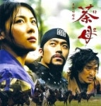 다모, 옥탑방고양이, 원더풀라이프 등 한국 드라마 OST 일본 정벌 나서 - 뉴스와이어