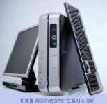 삼보, 미래형 미디어센터PC ‘드림시스 SM’ 출시 - 뉴스와이어
