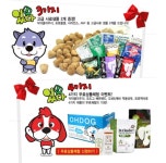 애견쇼핑몰 오도그, 4월 ‘싸(4)가지 이벤트’ 행사 실시 - 뉴스와이어 애견쇼핑몰 오도그,  4월 ‘싸(4)가지 이벤트’ 행사 실시 - 뉴스와이어