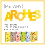 CMS에듀케이션, ‘Pre-WHY’ 출시 - 뉴스와이어