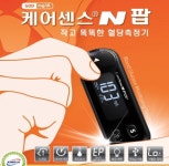 i-SENS, Inc. will release self-monitoring blood glucose meter ‘CareSens N POP’ - 뉴스와이어 - Korea Newswire i-SENS, Inc.... 