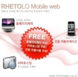 제이투컴퍼니, 소상공인을 위한 100% 무료 홈페이지 제공 - 뉴스와이어