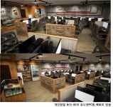 유니넷PC방, 50평·PC 50대 기준 6천만원에 창업 가능 - 뉴스와이어