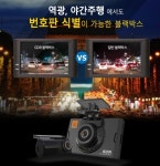 지넷시스템, HDR 블랙박스 ‘GDR’ 출시 - 뉴스와이어