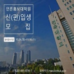 건국대 언론홍보대학원, 2023학년도 전기 신입생 모집 - 뉴스와이어