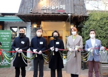 사랑의달팽이, ‘소리숲카페’ 오픈 기념식 개최 - 뉴스와이어