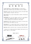 알비티모터스-인제스피디움, 업무 협약 체결 - 뉴스와이어