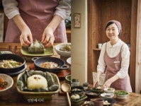 경기도 분당 건강밥상 한정식 ‘선한레시피’ 도시락 사업 및 예약서비스로 마케팅 강화 - 뉴스와이어