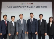전국 오토오아시스에서 레드캡렌터카 서비스… 레드캡투어, GS엠비즈와 전략적 제휴 - 뉴스와이어